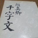 형설서점