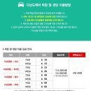 마블렌트카 이미지