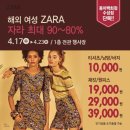 무크동아수성