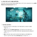 순수장수 태양광발전소 | Elon Musk on AGI Timeline, US vs China, Job Markets, Clean Energy &amp; Humanoid Robots | 220