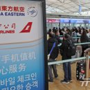 (주)중국국제여행사 뉴스1