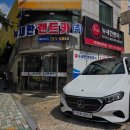 새한카 | [부산 렌트카 렌트 추천] 뉴새한렌트카 해운대지점 차량 상태와 친절함이 돋보이는