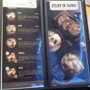 동래 근처 맛집 육수가 끝내주는 지호한방삼계탕 부산수안점