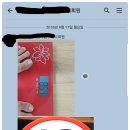 살 빼주는 남자들 이미지