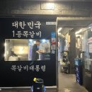 동일로163길 (16) 이미지