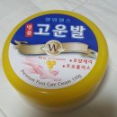 굿헬스팜 | 발각질 : 코코아 버터 매직 스크럽과 고운 발로 예쁘게 지켜주세요.