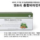 비타민온누리약국 이미지