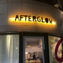 삼덕동 와인바_음식 감성까지 완벽한 @에프터글로우 afterglow 솔직후기