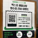 덕충안길 | 아기랑 여수 여행 - 여수 현지인 해물삼합맛집 엑스포해물삼합 솔직후기