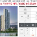 대원칸타빌아파트 이미지