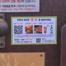 신지로 | 동성로밥집 일본감성 가득한 일식 라멘집 신지로 내돈내산