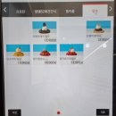 플러스82 울산삼산점 이미지