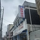 봉명역 | 봉명역맛집 추천 천안맛집 일등식당 천안뼈해장국 후기