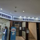 울산성모안과의원 네이버블로그