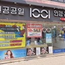 1001안경(서구점) 이미지