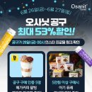 우와키즈펜션