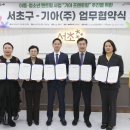 기아주식회사 헤럴드경제