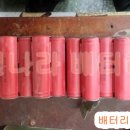 통일밧데리