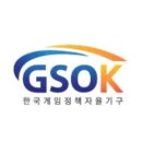 (주)선진텔레콤 이미지