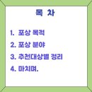 서윤 행정사사무소 이미지