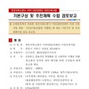 천안서북소방서 서부119안전센터 이미지
