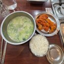 (주)삼일에코스텍 | 내가 좋아하는 건••