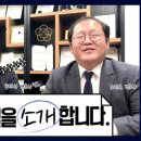 법무법인안심