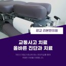 광교리본한의원 이미지