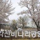 각산비나리근린공원 이미지