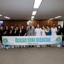 계양구의회 이미지