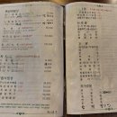 청산유수 이미지