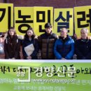 돼지청문회
