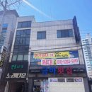 금하횟집 이미지