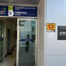 차량등록사업소 화장실 이미지