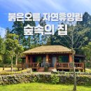 제주스럽다