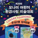 소하유니팝미술학원