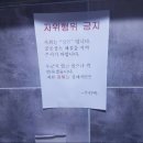 포니PC방 이미지