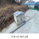 (주)창성산업