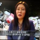 MBN특종세상 현장르포 최선희심리상담사 치유 장면 이미지