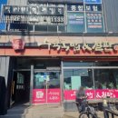 79네수육국밥직산점