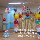 만성초등학교병설유치원 이미지