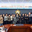 세한대학교당진산학협력단 네이버블로그