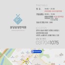 큰물한의원 네이버블로그