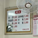 한마음냉면 | 대전 원내동 김치비빔을 안 시키면 후회하는 평양식 냉면 맛집 한마음냉면 솔직 후기