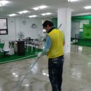 동진건설(주) 이미지