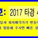 안중읍 송담사거리 이미지