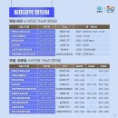 송내연합의원 이미지