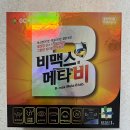 탑마을오렌지약국 | 분당 저렴한 약국 야탑 탑마을오렌지약국