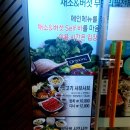 파리바게뜨 역곡역점 이미지