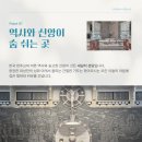 평화상조에서 새남터성당으로 홍보다녀왔습니다 ^^ 이미지
